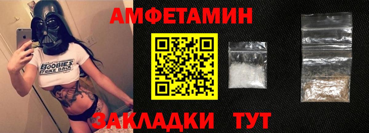 Набережные Челны  Амфетамин 97%  Вход с VPN 