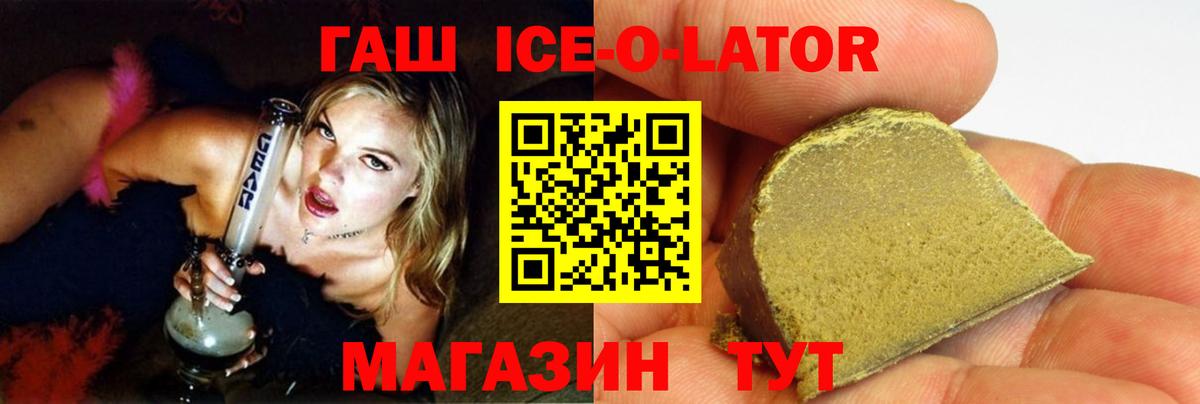АМФЕТАМИН   НБОМе  ЭКСТАЗИ  Набережные Челны  Меф   МАРИХУАНА  COCAIN  Вход с VPN  ГАШИШ 