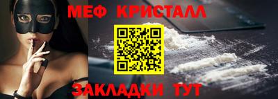 скорость mdpv Гусев