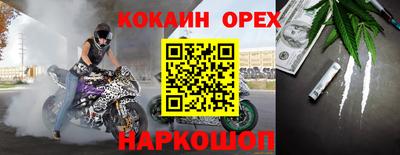 метадон Пыть-Ях