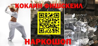 гашиш Гусиноозёрск