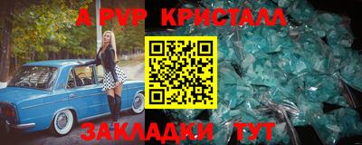 ешки Гусь-Хрустальный