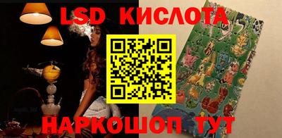 гашиш Гусиноозёрск