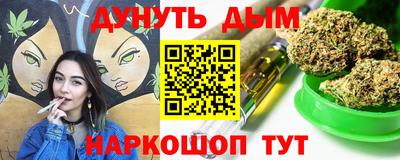 гашиш Гусиноозёрск