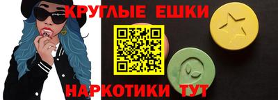 ешки Гусь-Хрустальный