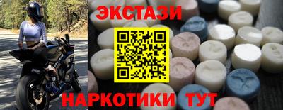 скорость mdpv Гусев