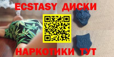 скорость mdpv Гусев