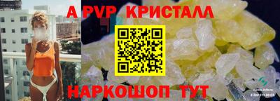 скорость mdpv Гусев