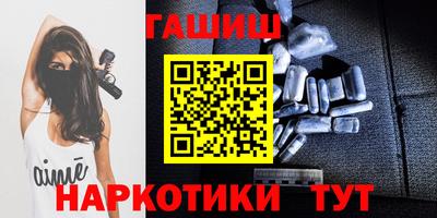 гашиш Гусиноозёрск