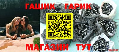 гашиш Гусиноозёрск