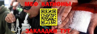 скорость mdpv Гусев