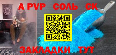 гашиш Гусиноозёрск