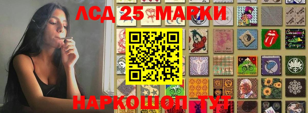 Набережные Челны  LSD-25 экстази ecstasy  ЛСД экстази ecstasy  Вход с VPN 