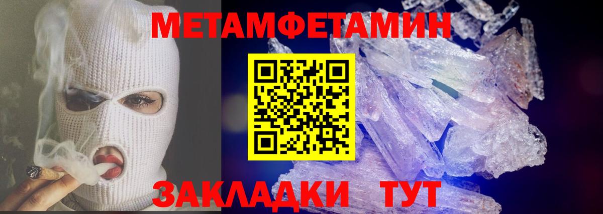 Набережные Челны  Первитин витя  Вход с VPN  Первитин витя 