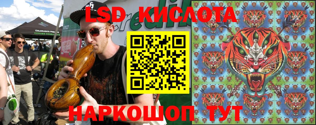 Марки NBOMe 1,8мг Набережные Челны
