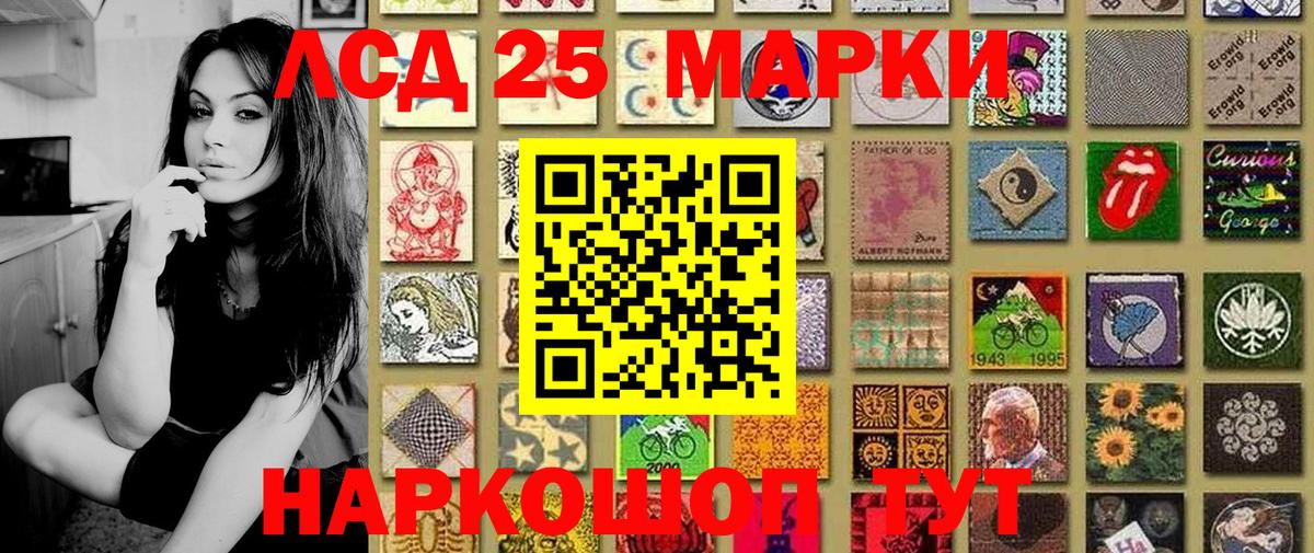 Марки NBOMe 1,5мг  Наркотические марки  Марки NBOMe 1,5мг  Набережные Челны  Вход с VPN 