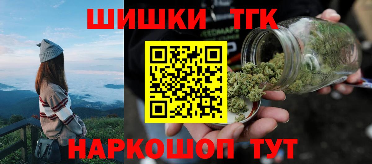 Бошки Шишки MAZAR Набережные Челны