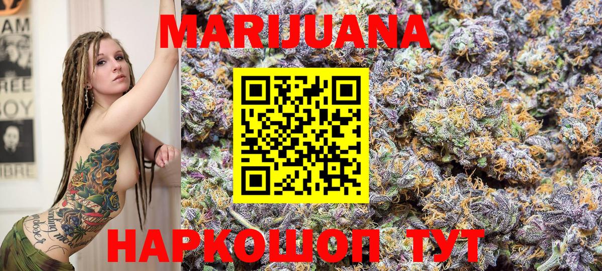 Набережные Челны  Конопля OG Kush  Вход с VPN  Бошки Шишки тримм  Бошки Шишки сатива  Канабис гибрид 